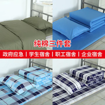 Bán Buôn Ký Túc Xá Sinh Viên Ba Mảnh Bộ Giường Đơn Chăn Ga Gối Chăn Ga Gối Trường Học Sinh Cotton Nguyên Chất Chăn Ga Gối