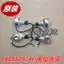 Miễn phí vận chuyển phụ kiện nguyên bản Yamaha JYM125-3F Tianjun Prince 125 đèn xi nhan bật cụm