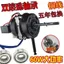 Đa Năng 16 Quạt Điện Động Cơ Tầng Quạt Bàn Động Cơ Đa Năng Đôi Bóng Mang Nguyên Chất Dây Đồng Phụ Kiện Đầu Động Cơ
