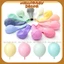 Set bóng Pastel 25cm trang trí sinh nhật - lễ hội - tiệc tùng - đám cưới - studio
