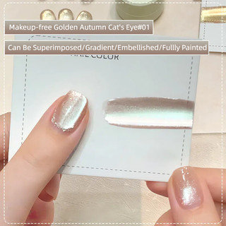 ANNIES Gel làm móng mắt mèo mùa thu vàng không trang điểm Độ sáng cao Ánh sáng vàng Hạt thủy tinh mắt mèo Keo dán trị liệu mắt nghệ thuật làm móng tay cho tiệm làm móng tay