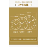 Sáng Tạo Độc Đáo Đồng Hồ Treo Tường Tắt Tiếng Phòng Khách Thời Trang Hiện Đại Đồng Hồ Đơn Giản Phòng Ngủ Văn Phòng — ảnh 3