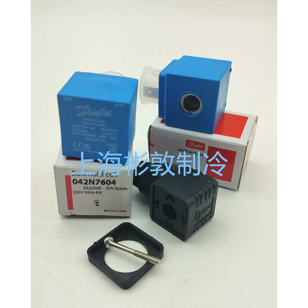 Điện áp cuộn dây Danfoss Danfos 220V 042N7604 7651 7601 8678 EVUP23-42