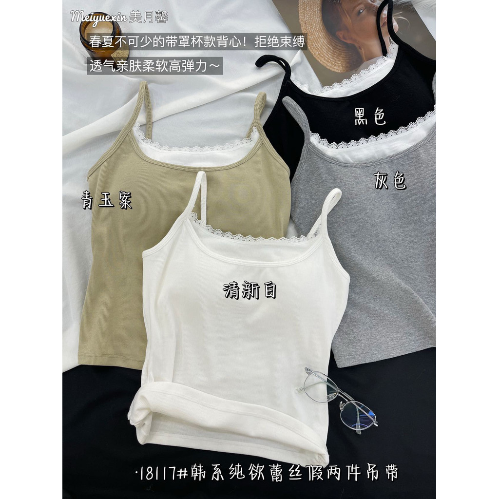 Áo yếm ren hai mảnh giả dành cho nữ Cốc cố định lưng đẹp Quần lót hở lưng rỗng