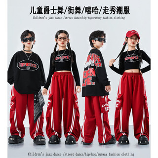 Đồ Nhảy Hiphop Cho Bé Gái Đồ Nhảy Hiện Đại  Đồ Nhảy Cho Bé Trai Đồ Nhảy Cho Bé Đồ Nhảy Zumba Đồ Biểu Diễn Cho Set Đồ Nhảy Dance