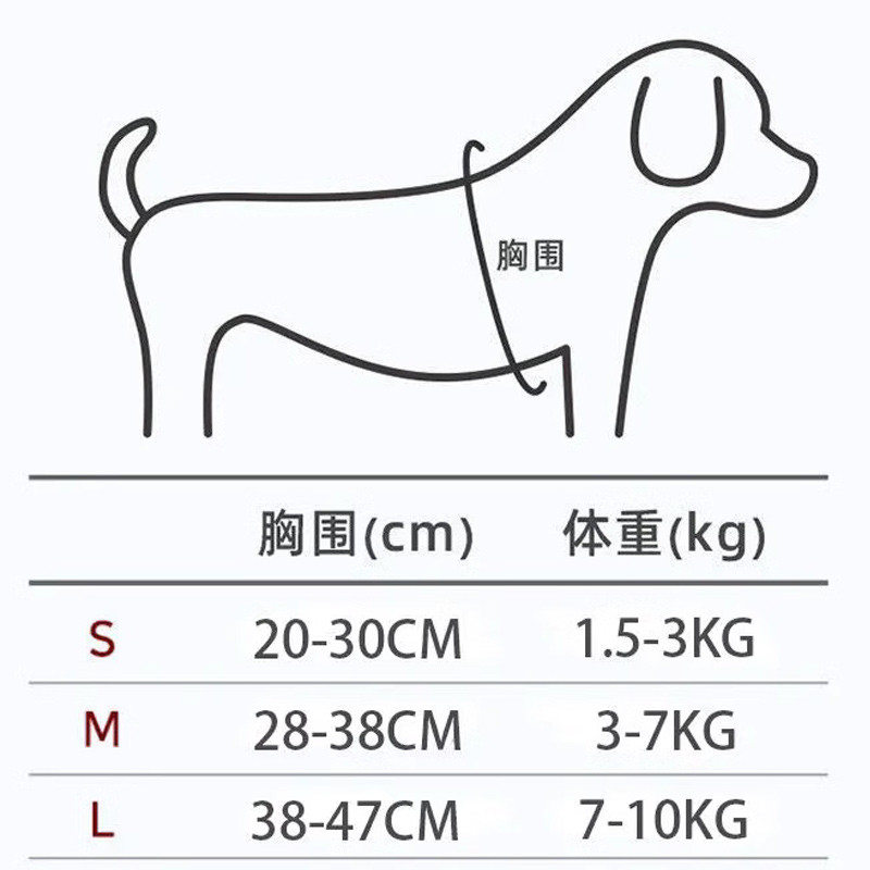 [Pet-Eleven] Hàn Quốc🇰🇷Little Bee Pet Dây đeo ngực Dây xích chó dễ thương Dây đeo ngực thú cưng Dây đeo ngực mèo Dây đeo ngực cho chó Dây xích mèo Dây đeo ngực thoáng khí Dây xích đi chơi Dây xích mèo / Chó nhỏ / Pomeranian Teddy Schnauzer