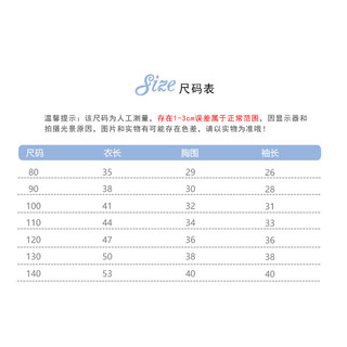 (6m-8Yrs) Lớp đế lông cừu-Velvet dành cho trẻ em - Áo sơ mi dài tay sọc cổ điển, đồ lót giữ nhiệt ấm cho mùa xuân thu