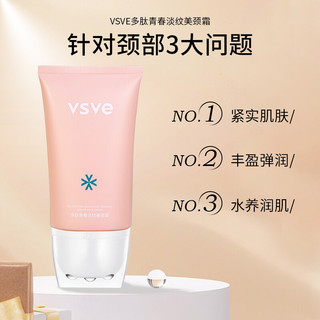 VSVE Sữa cơ thể có thể làm giảm nếp nhăn nâng cao nếp nhăn cổ thắt chặt và làm dịu cổ giảm nếp nhăn cổ