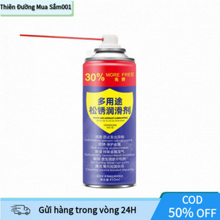 【COD】Dung dịch xịt bảo dưỡng kim loại đa năng, kết hợp tẩy rỉ và bôi trơn trong một sản phẩm tiện lợi và hiệu quả