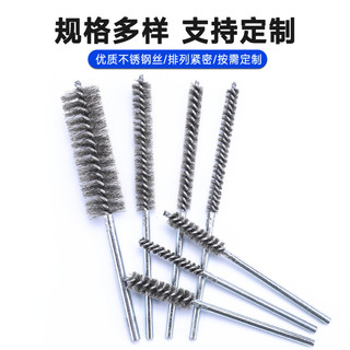 Bàn chải ống dây thép không gỉ có tay cầm, đánh bóng, làm sạch lỗ tròn