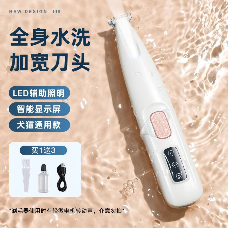 Mèo Một Phần Thú Cưng Máy Cạo Râu Chó Cắt Chân Tóc Chân Đế Ngón Chân Làm Đẹp Cắt Tóc Tai Cắt Tóc Dụng Cụ