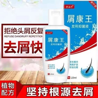 Dầu Gội Gàu Kangwang Chống Gàu Chống Ngứa Loại Bỏ Chống Cắn Lớn Thiết Bị Gàu Dầu Gội 25.10.10