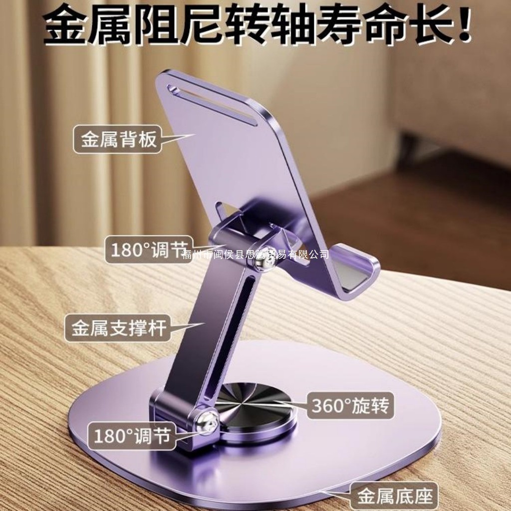 Phong Cách Mới Giá Đỡ Điện Thoại Di Động Để Bàn Người Lười Xoay Được Tay Có Thể Gập Lại DFAV