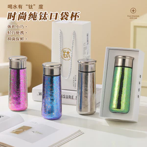 Cốc giữ nhiệt titan nguyên chất 99% 0016|Light Luxury Mini 260ml|Giữ ấm Giữ ấm lạnh trong hơn 12 giờ|Khả năng cao của bé gái|Di động nhỏ|Cốc nước Titan toàn thân|Đi kèm cao cấp|Quà tặng cốc nước bỏ túi