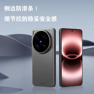 Dành cho Vivo X300 Ultra Ốp điện thoại Ice Mist Skin Feel Silky