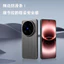 Dành cho Vivo X300 Ultra Ốp điện thoại Ice Mist Skin Feel Silky