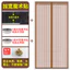 Rèm Cửa Chống Muỗi Từ Tính 2026 Phong Cách Mới Hộ Gia Đình Mùa Hè Màn Hình Cửa Toàn Dải Từ Tính Lưới Kim Cương Tự Dính Rèm Không thủng26062404