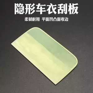 Phim Ô Tô Cạp Vô Hình Ô Tô Quần Áo Bò Tendon Cạp Phim Trong Suốt Bảo Vệ Mặt Trước Lõm lồi Thoát Nước Bề Mặt