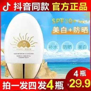 Kem chống nắng công suất cao SPF50 Kem chống nắng làm trắng cách ly Dưỡng ẩm chống thấm nước Chống mồ hôi Chống mồ hôi Toàn thân Chống tia cực tím Có sẵn Sản phẩm chính hãng 2026