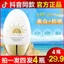Kem chống nắng công suất cao SPF50 Kem chống nắng làm trắng cách ly Dưỡng ẩm chống thấm nước Chống mồ hôi Chống mồ hôi Toàn thân Chống tia cực tím Có sẵn Sản phẩm chính hãng 2026