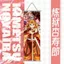 Demon Slayer Tranh Treo Tường Trận Gió Tokito Muichiro Tomioka Giyuu Nezuko Poster 6.16