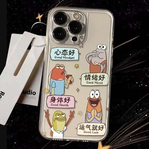 Tương thích với ốp lưng điện thoại iPhone17PROMAX IP16 IP15 IP14PLUS IP12 IP11 IPXSMAX ốp lưng mềm chống rơi NY014TKKQK