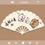 Quạt Hoạt Hình Họa Tiết Dễ Thương Di Động Quạt Nhỏ Có Thể Gập Lại Quạt Bảy Liên Kết Gió Mát Quạt Đá Tiền Capybara