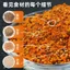 Thịt Nướng Hàn Quốc Nhúng Gia Vị Khô Hương Vị Hàn Quốc Thịt Nướng Gia Vị Hộ Gia Đình Tưới Thịt Nướng Nhúng Gia Vị Sốt Thịt Nướng Thương Mại 26.6.15