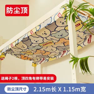 YHMJFBY1314 Không Có Giá Đỡ Trên Tầng Tầng Dưới Chống Bụi Top Ký Túc Xá Đa Năng Bán Che Phủ