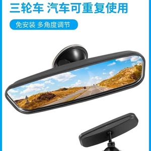 Điện Ba Bánh Gương Chiếu Hậu Xe Bốn Gót Đa Năng Gương Chiếu Hậu Pin Nội Thất Ô Tô Gương Hút Nội Thất Cốc Phản Quang E0UQ