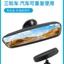 Điện Ba Bánh Gương Chiếu Hậu Xe Bốn Gót Đa Năng Gương Chiếu Hậu Pin Nội Thất Ô Tô Gương Hút Nội Thất Cốc Phản Quang E0UQ