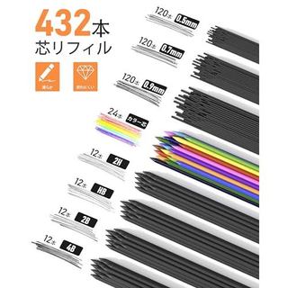 Four Candies 2mm Mechanical Pencil Set/Drawing Kit–Includes HB -4B Leads &Sharpener