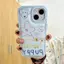 Ốp lưng chó xúc xích họa hoa phù hợp với iPhone17promax 16/15/14/13/12