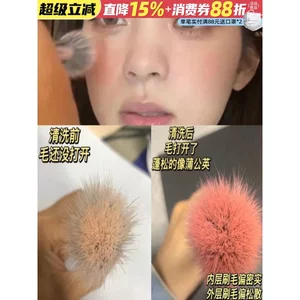 cọ tán má hồng cọ đánh má hồng kem má hồng Hàng có sẵn màu trắng đỏ đẹp mắt!Blush Brush Pure Wool Dot Color Brush Đồng phục tự nhiên Độ dốc ngón tay Bàn chải trang điểm bụng