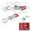 GH4001 Cửa Loại Bu Lông Cố Định Kẹp Khóa Hộp Khóa Dụng Cụ Sắt Thép Không Gỉ Phụ Kiện Nhanh Cố Định 4ZGS