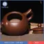 Ấm trà Zisha truyền thống Ấm trà Kung Fu với bộ lọc trà Bộ sưu tập Máy pha trà rời tinh tế Handmade cho văn phòng tại nhà Ấm đun nước trà cổ điển