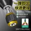 🔥đầu kẹp nhanh máy khoan phụ kiện máy khoan pin đầu chuyển đổi máy khoan Nâng cấp Pop-up Lục Giác Chuyển Đổi Nhanh Tay Khớp Chuyển Đổi Bit Tay Khoan Lục Giác Shank Adapter Bit