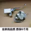 Áp dụng cho bơm phanh xi lanh đôi Jialing Honda King CBT bơm trên bơm dưới kẹp phanh Qianjiang 150