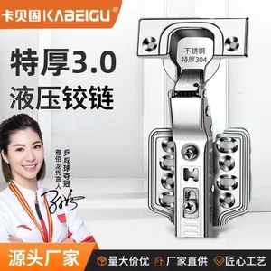 Thêm Dày 304 Thép Không Gỉ Bản Lề 3.0 Giảm Chấn Tủ Quần Áo Bản Lề Đệm Lò Xo Gấp Bản Lề YYCC