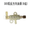 305 Logging Saw Gear Bơm Dầu 305 Nhôm Hướng Ngược Điện Cưa Bánh Răng Bơm Dầu Phụ Kiện 305 Nhôm Ngược Hướng 6.28 YB5F