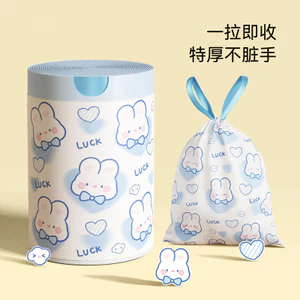 Trái Tim Xanh Thỏ Hoạt Hình Túi Rác Dây Rút Cực Dày Cực Lớn Túi Hộ Gia Đình Nhà Bếp Di Động In Hình Túi Nhựa