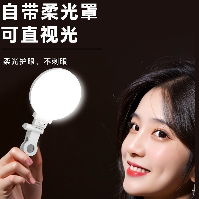 Điện Thoại Di Động Chụp Ảnh Selfie Mini Kẹp Toàn Màn Hình, Đèn Lấp Đầy Ánh Sáng 25.8.26