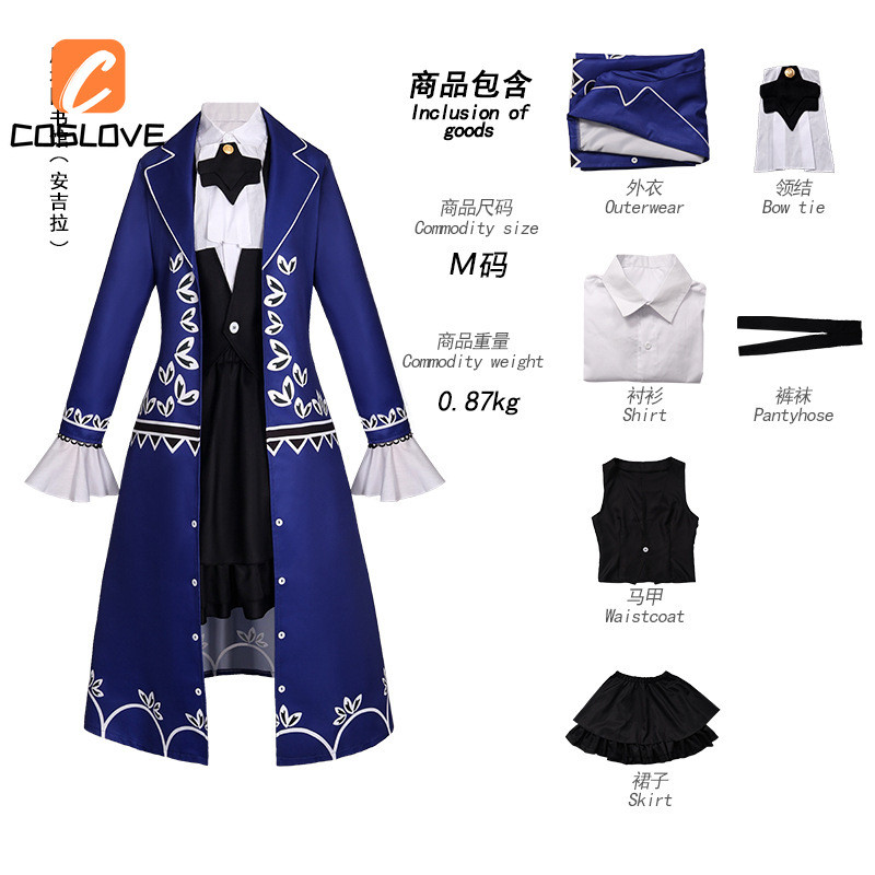 Trọn bộ trang phục cosplay phong cách Victoria lấy cảm hứng từ Anime Trò Chơi Thư Viện Của Ruina Angela