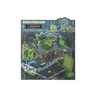ENWEI 3 Cái [Micro Horror Series] Nhãn dán phong cảnh 3D Chất liệu chống nước Kích thước lớn Bảo tàng bị bỏ rơi Sổ lưu niệm Tạp chí Người lập kế hoạch Trang trí Văn phòng phẩm