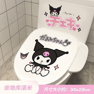 Miếng Dán Vệ Sinh Nhà Vệ Sinh Chống Thấm Nước Sáng Tạo Kuromi Miếng Dán Độc Đáo Ngộ nghĩnh Vỏ Vệ Sinh Trang Trí Miếng Dán ERA4