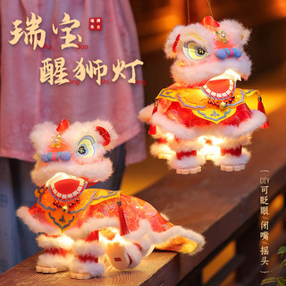🔥 Đồ trang trí 🔥 Đèn lồng Trung Thu có hàng sẵn 2025 Đèn lồng cầm tay Tết Trung Thu Tự làm Làm thủ công Truyền thống ✱2025 Mới Trung Thu Lễ Hội Đèn Lồng Mẫu Giáo Handmade DIY Chất Liệu Túi Trẻ Em Di Động Dạ Quang Cổ Sư Tử Đèn Lồng✻