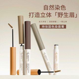 VS Hold Makeup Fix Color Dye Kem dưỡng lông mày Chống nhòe Chống thấm nước Chống mồ hôi Không dễ phai Không dễ nhòe Lông mày tự nhiên 25.9.12