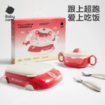 Bc Babycare Trẻ Em Bộ Đồ Ăn Hộp Quà Tặng Thép Không Gỉ 316L Đĩa Ăn Nĩa Thìa Bổ Sung Bát Thực Phẩm Dĩa Bộ Quà Tặng — ảnh 4