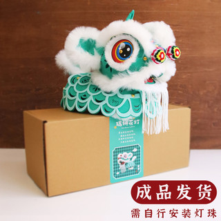 🔥 Vật Liệu Kit 🔥 có hàng sẵn 2025 trang trí đèn lồng trung thu 2025 Đèn lồng cầm tay Làm thủ công Đồ trang trí Trẻ em Tự làm ☝Lễ hội trung thu Đèn lồng phong cách quốc gia Di sản phi vật thể Đèn lồng múa sư tử Hoạt động mẫu giáo Handmade diy Triều quốc