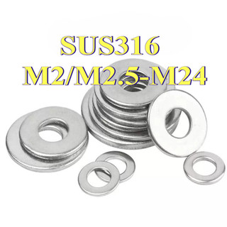 Vòng đệm, Long Đền phẳng inox 304  cho ốc lục giác M2M2.5M3M4M5M6M8M10M12 ~ M24 [LXY-CB-1]